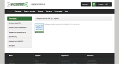Desktop Screenshot of pcbtut.com